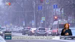 Расчистка снега в донской столице