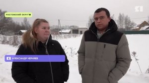 День в событиях от 15.01.2026