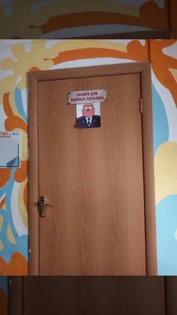 🤣🤣🤣 это у нас кабинет в тиотралке 🤣🤣🤣 смотреть онлайн