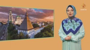 03 Татарская география | Астрахань, река Дон, ул. Балчуг (Москва)