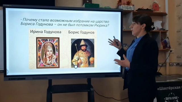 Начало Смуты. Самозванец на престоле. Разумова Анна смотреть онлайн