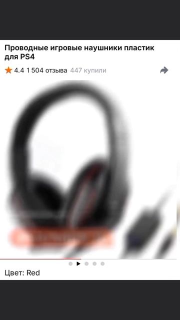 цена сказка. ссылка тут 👇 
https://shp.pub/7bcl8q