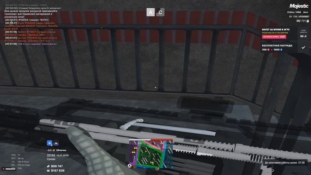 Grand Theft Auto V 2026.01.15 - 00.56.56.14.DVR смотреть онлайн