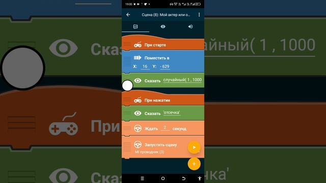 телефон в покет код смотреть онлайн