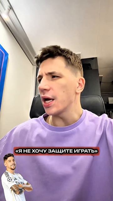 Позорный вылет РЕАЛА от 17-го места Сегунды… ♂️ #футбол #реалмадрид смотреть онлайн