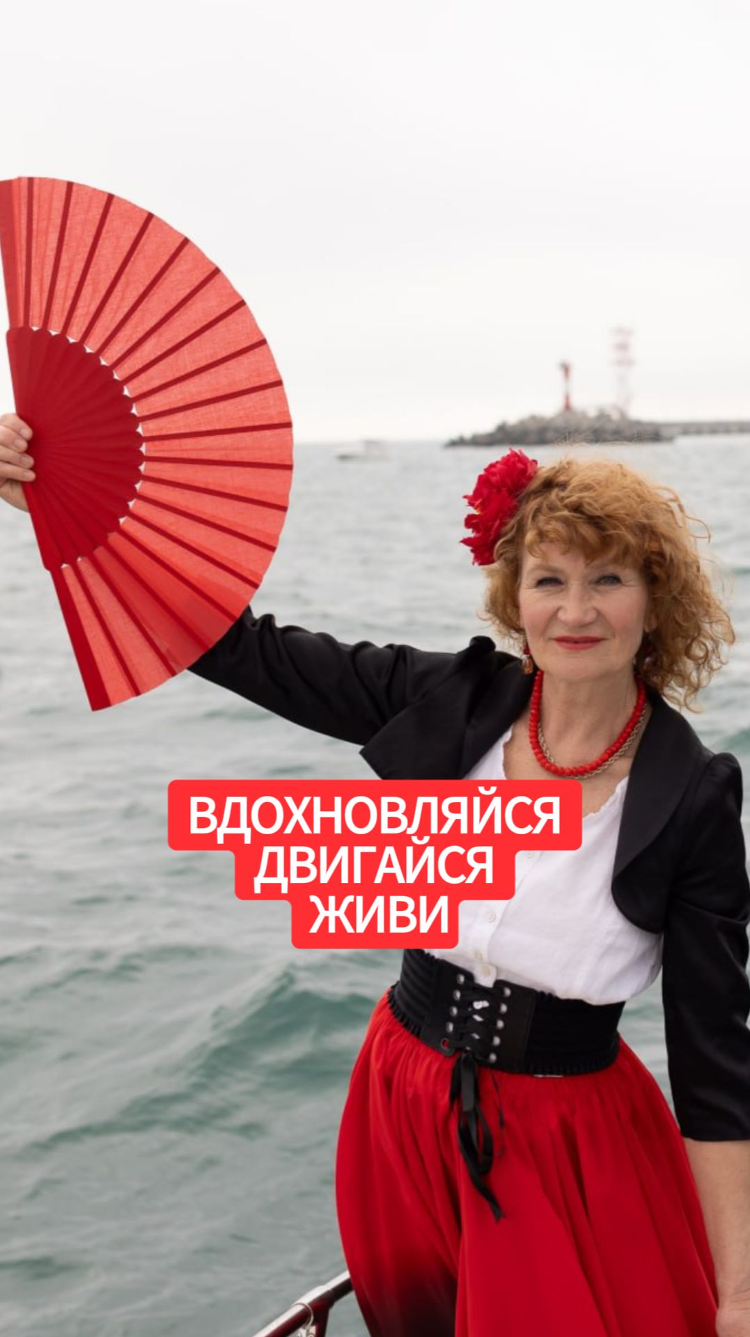 Мои увлечения — это топливо для жизни. Как танцы, велосипед и походы делают меня счастливой смотреть онлайн