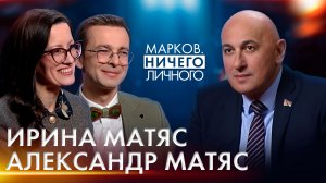 Матяс: КУЛЬТУРА – ТОЖЕ ЧАСТЬ ГОСПОЛИТИКИ/ Беларусь уникальная, когда вернется Шагал, патриоты и мова