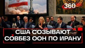 Смертной казни не будет: убийства протестующих иранцев в Тегеране - закончились, по слова Трампа