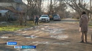 «Вести. Ставропольский край» 15.01.2026 (09.30)