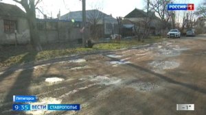 Суд обязал администрацию Пятигорска обустроить дороги в микрорайоне «Бештау-Гора Пост»