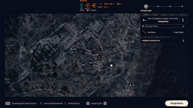 ARC RAIDERS