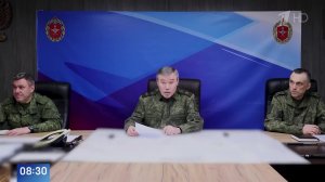 Герасимов проинспектировал группировку войск "Центр".