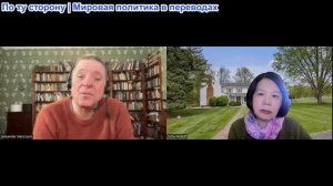 Александр Меркурис - Венесуэла, Джером Пауэлл, Миннесота, Минимальная цена на редкозёмы