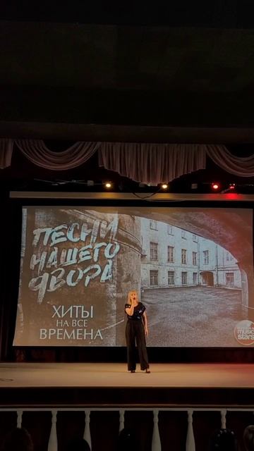 Мой маленький оркестр смотреть онлайн