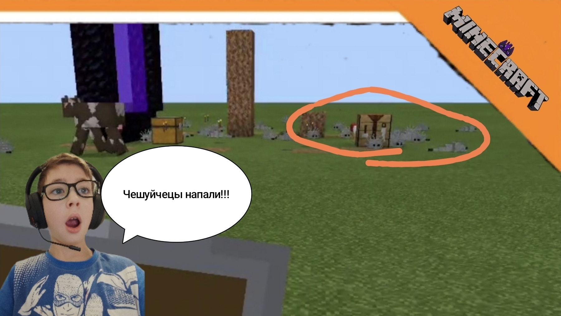 😱 МАЙНКРАФТ ВЫЖИВАНИЕ 100 ДНЕЙ НА БАЗЕ 1-2 ДЕНЬ, ЧЕШУЙЧЕЦЫ НАПАЛИ И УНИЧТОЖИЛИ БАЗУ! 😭 ➣ Minicraft смотреть онлайн