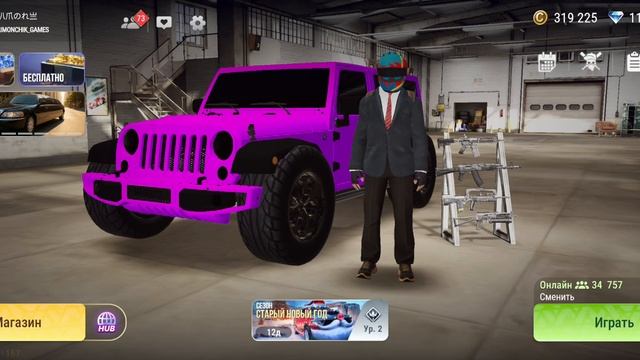 о клане ХІІ в мадаут смотреть онлайн