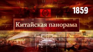 Поддержка для Африки, стабилизация торговли, в ресторан с ИИ, эстетика высокой кухни – (1859)