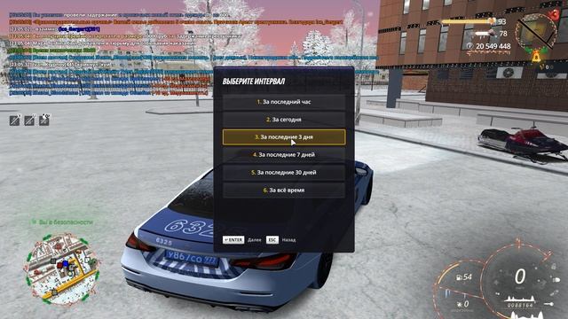 Grand Theft Auto San Andreas 2026.01.15 - 23.06.41.10 смотреть онлайн