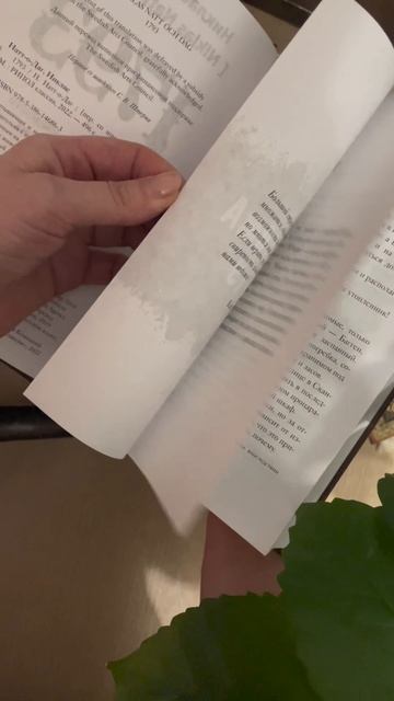 Самый лучший книжный детектив  #books #booktube #booktok #bestbooks смотреть онлайн