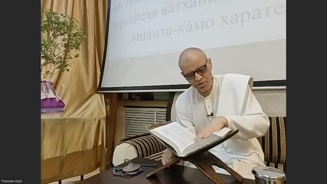 ШБ 7.6.15 Шьям дас, 04.01.26 смотреть онлайн