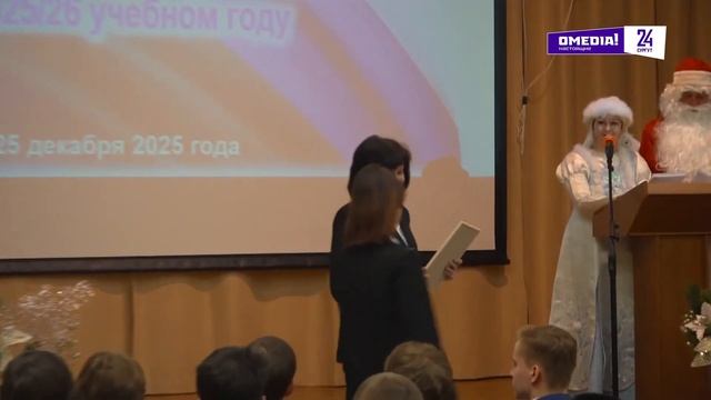 Новости. Сургут 24. Дневной выпуск. 15.01.2026 смотреть онлайн