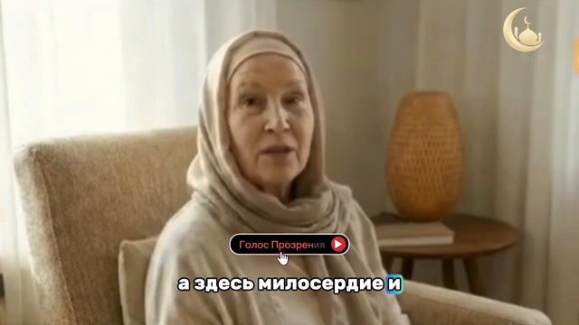 В 82 года она ждала смерти, но один стук в дверь изменил её ВЕЧНОСТЬ 😭☪️ смотреть онлайн