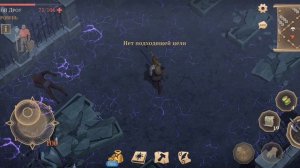 Грим Соул. Первая Аисса новичка,капканы,смерть и кара