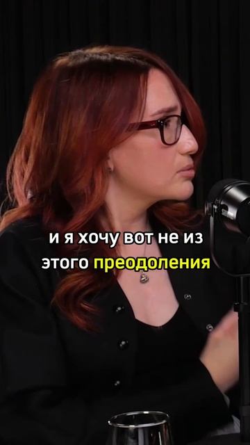 Наталия Франкель: расставание год спустя — нужен ли женщине мужчина, когда у неё есть она сама? смотреть онлайн