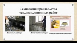 331 гр Оргтп на 19.01.26.