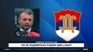 Централне вијести, 15.01.2026.