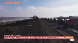 Губернатор провел совещание с областным прокурором по расселению аварийных домов