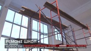 Социальные объекты: объезд мэра. Новости. 15/01/2026. GuberniaTV