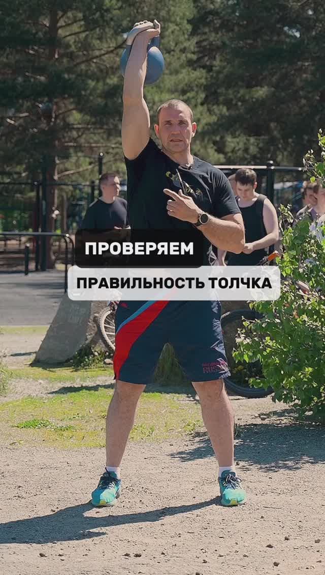 Толчок гирь техника выполнения. Проверка упражнения Иван Денисов смотреть онлайн