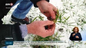 Зима дает шанс урожаю