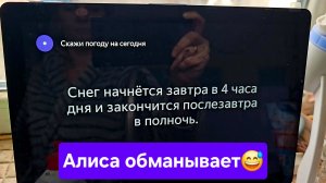 Закрыли школу на один день!14.01.2026