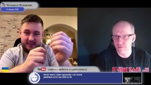 Будущее Украины не опеределено?