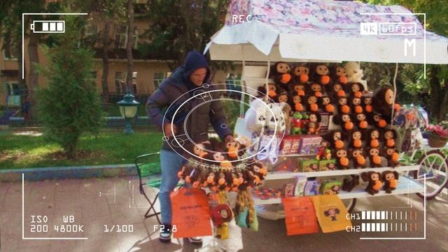 Возмутительно!