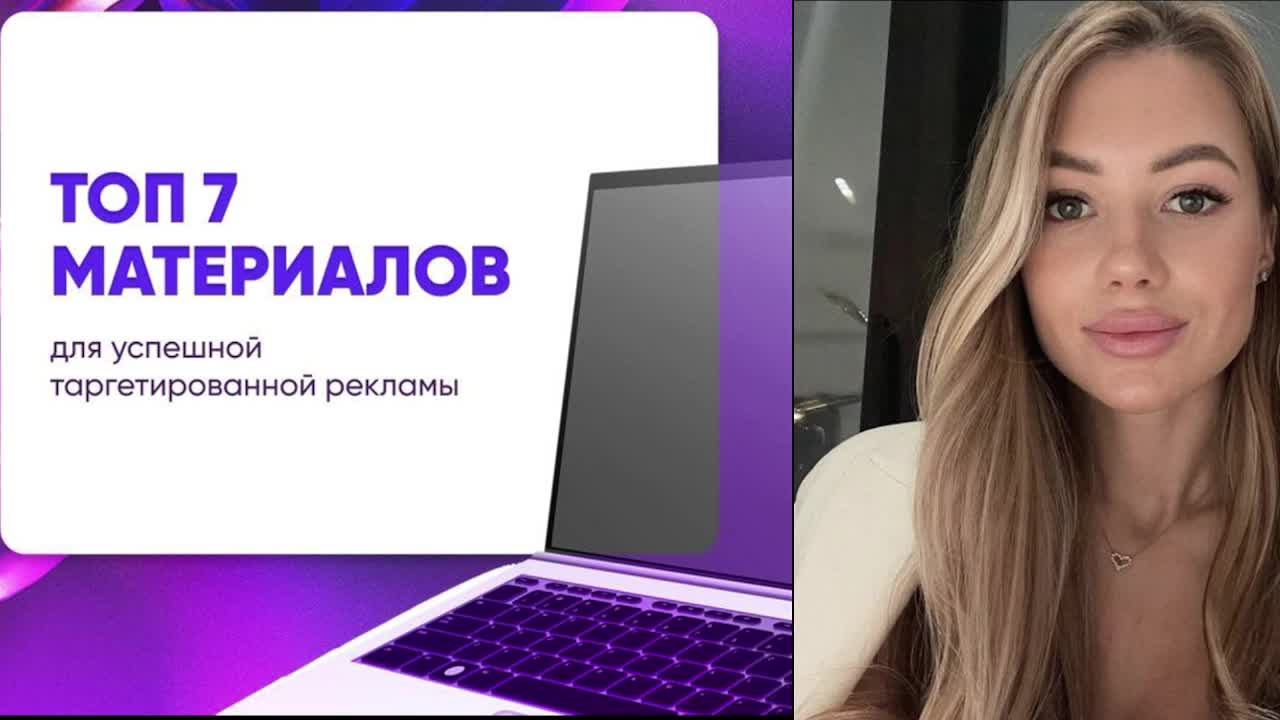 топ 7 смотреть онлайн