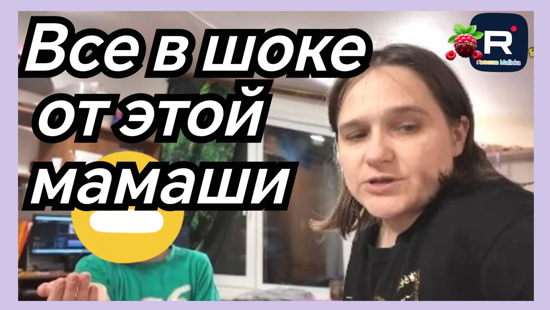 Бровченко _Все в шоке от этой мамаши _Обзор _Колесниковы _Деревенский дневник _Семья Бровченко смотреть онлайн