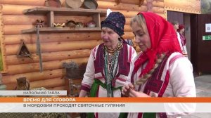 В Мордовии проходят святочные гуляния