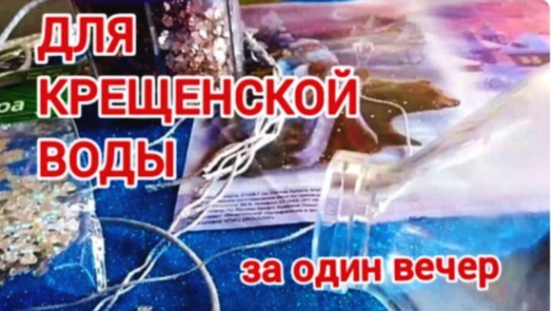 Декупаж на бутылке смотреть онлайн