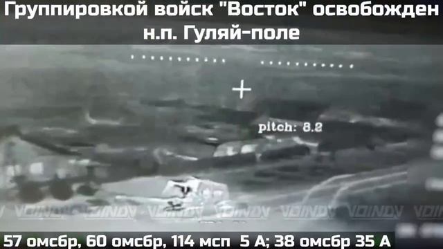 Кадры освобождения города Гуляй-Поле😎🤙🤍💙❤️🇷🇺🇷🇺🇷🇺 смотреть онлайн