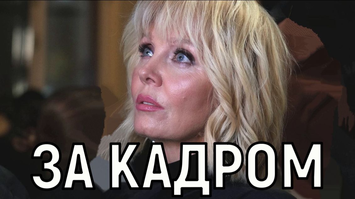 Трещит по швам. Невестка Валерии собрала всех по важному поводу смотреть онлайн