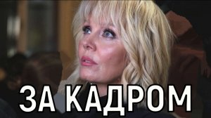 Трещит по швам. Невестка Валерии собрала всех по важному поводу