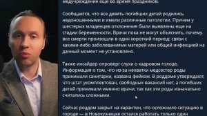 Система чванливого бездушья...