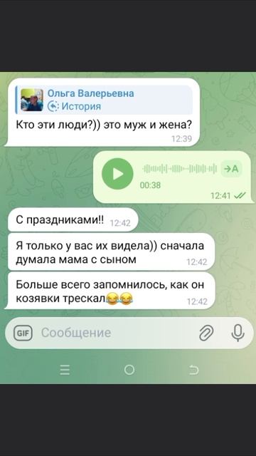 15-01-2026 подписчица пишет про ВАЛЕТА. я ржу смотреть онлайн