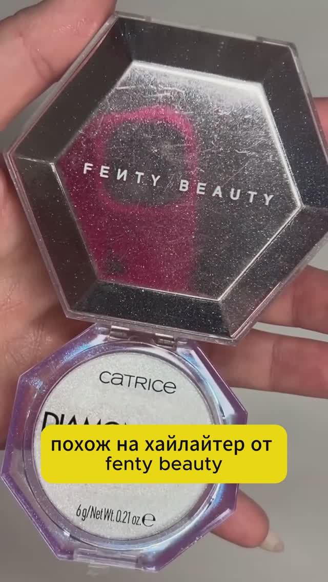 Аналог люксса- хайлайтер от Catrice и хайлайтер Fenty Beauty смотреть онлайн