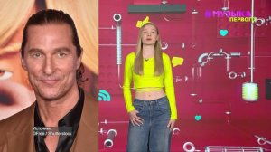 Новости Первого | Мэтью Макконахи выступил против ИИ | Россиянка стала «Юной Мисс Вселенной»