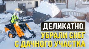 Зима без забот: как мини-погрузчик Maker 600 очищает дачный участок от снега!