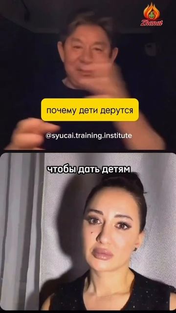 Почему в семье дерутся дети? смотреть онлайн